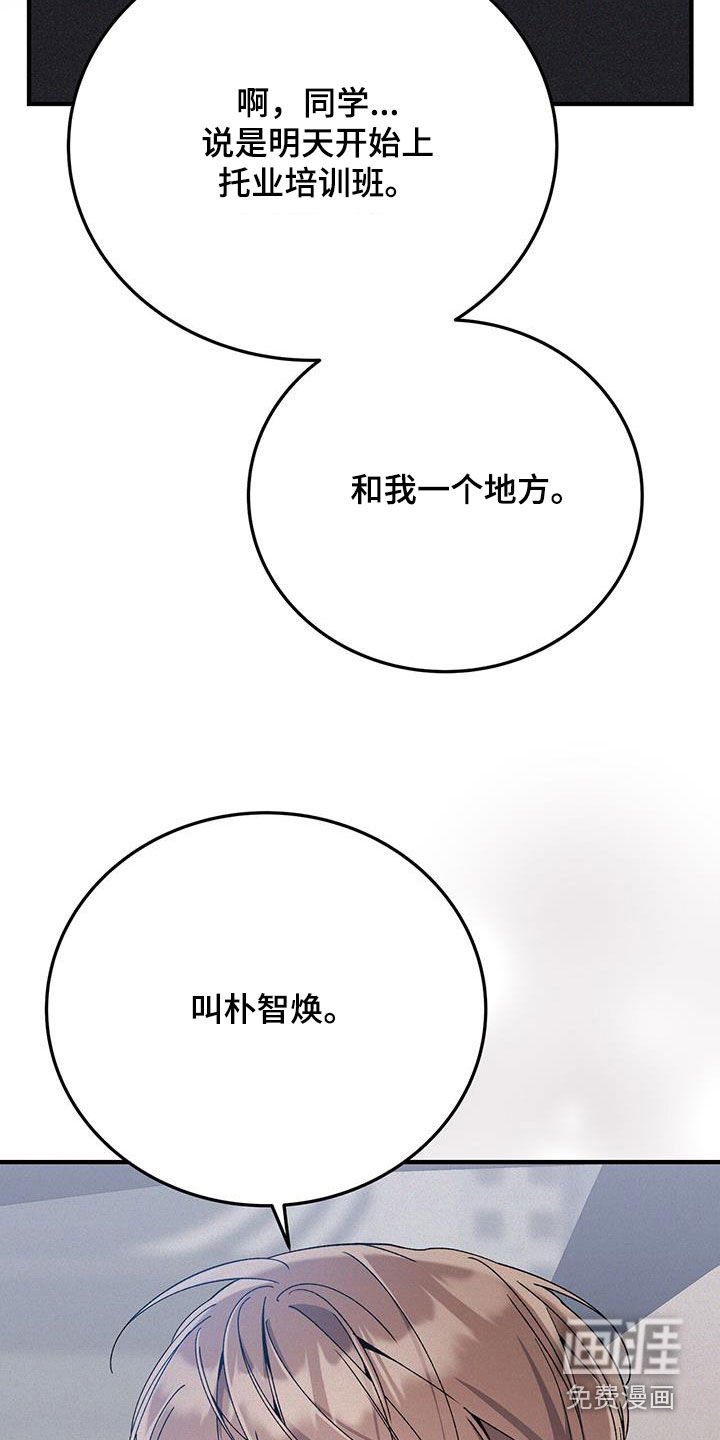 第70章：有点懂了