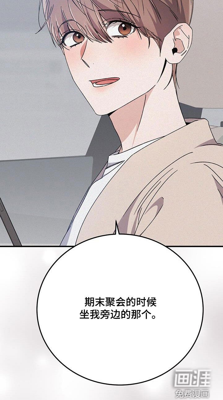 第70章：有点懂了