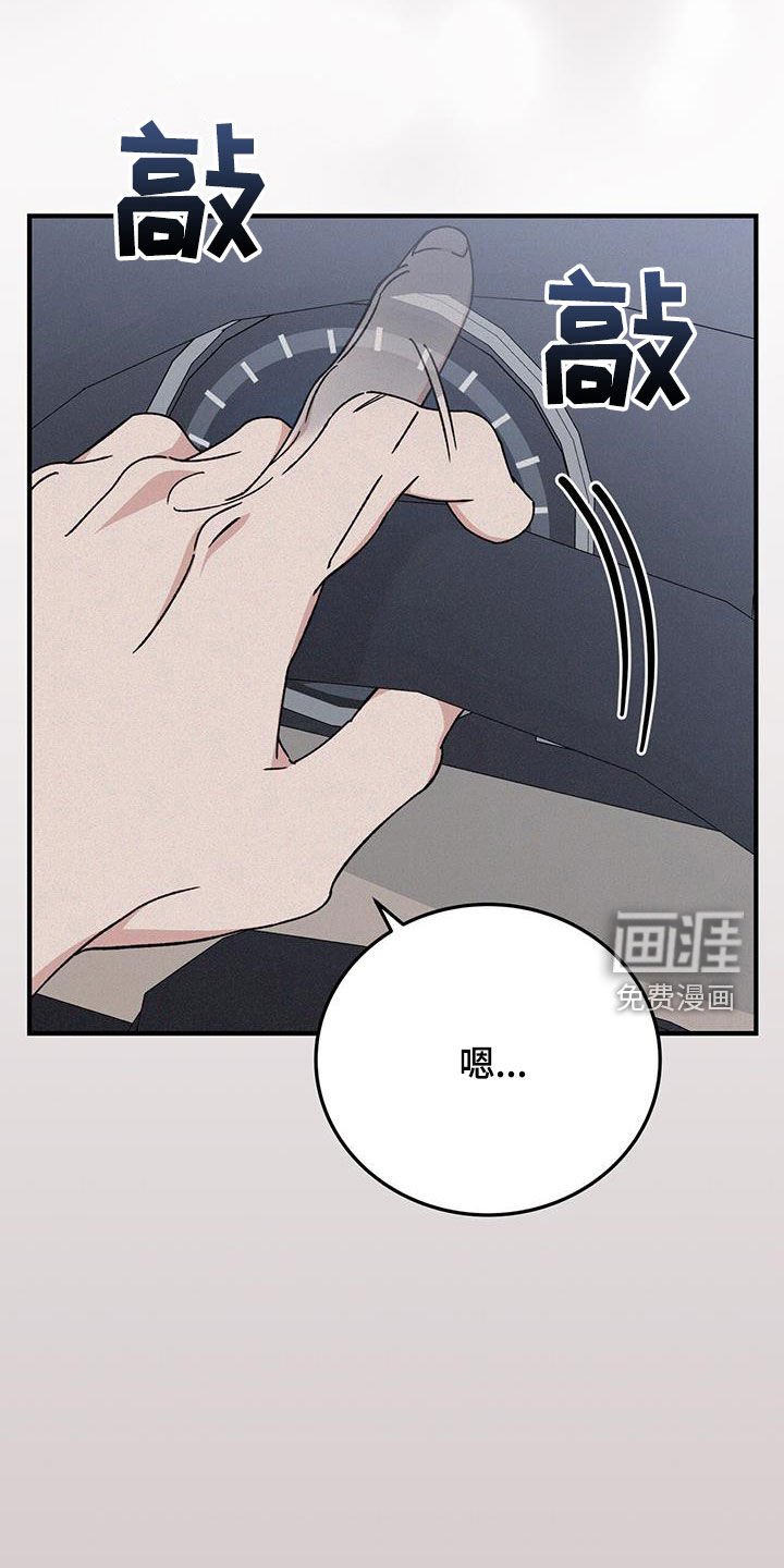 第71章：吃醋
