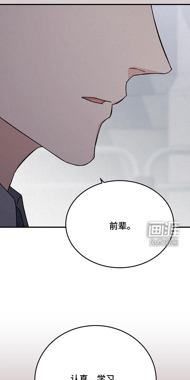 第71章：吃醋