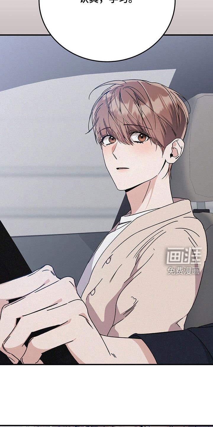第71章：吃醋