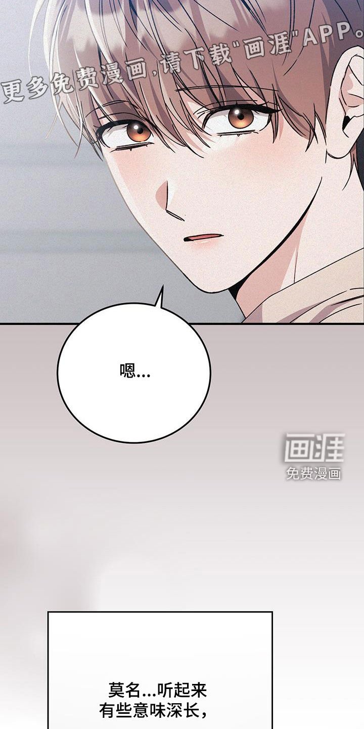 第71章：吃醋