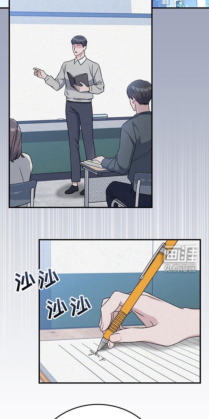 第71章：吃醋