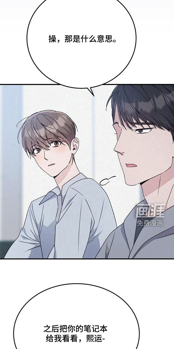 第71章：吃醋
