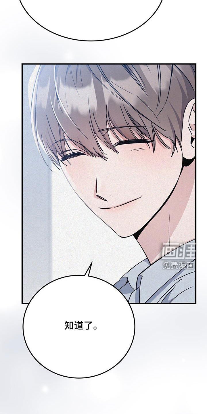 第71章：吃醋