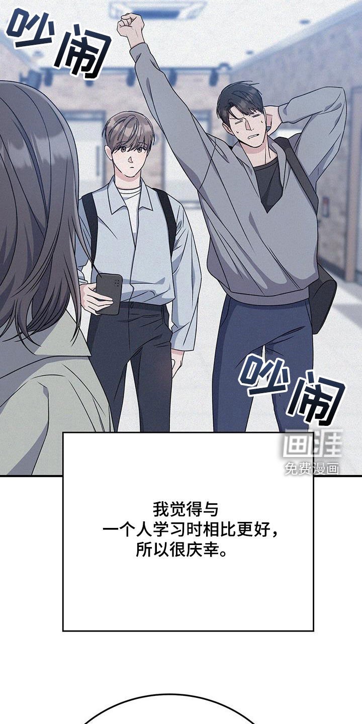 第71章：吃醋
