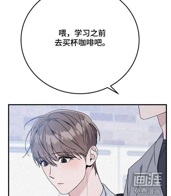 第71章：吃醋