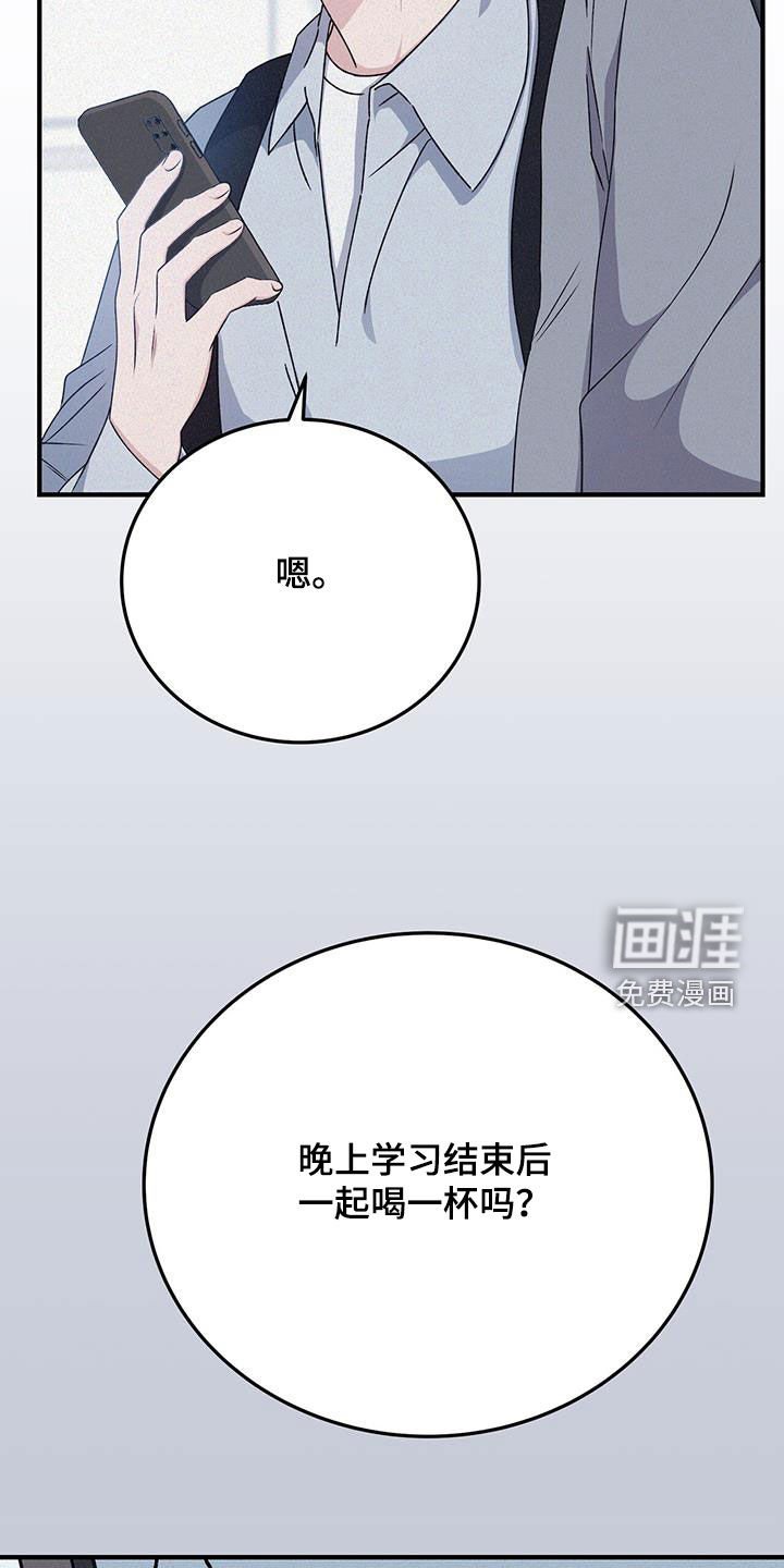 第71章：吃醋
