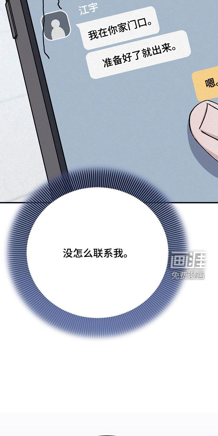 第71章：吃醋