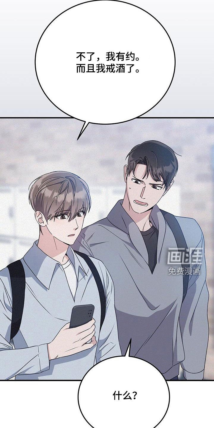 第71章：吃醋