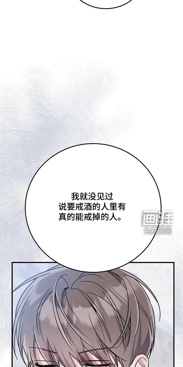 第71章：吃醋