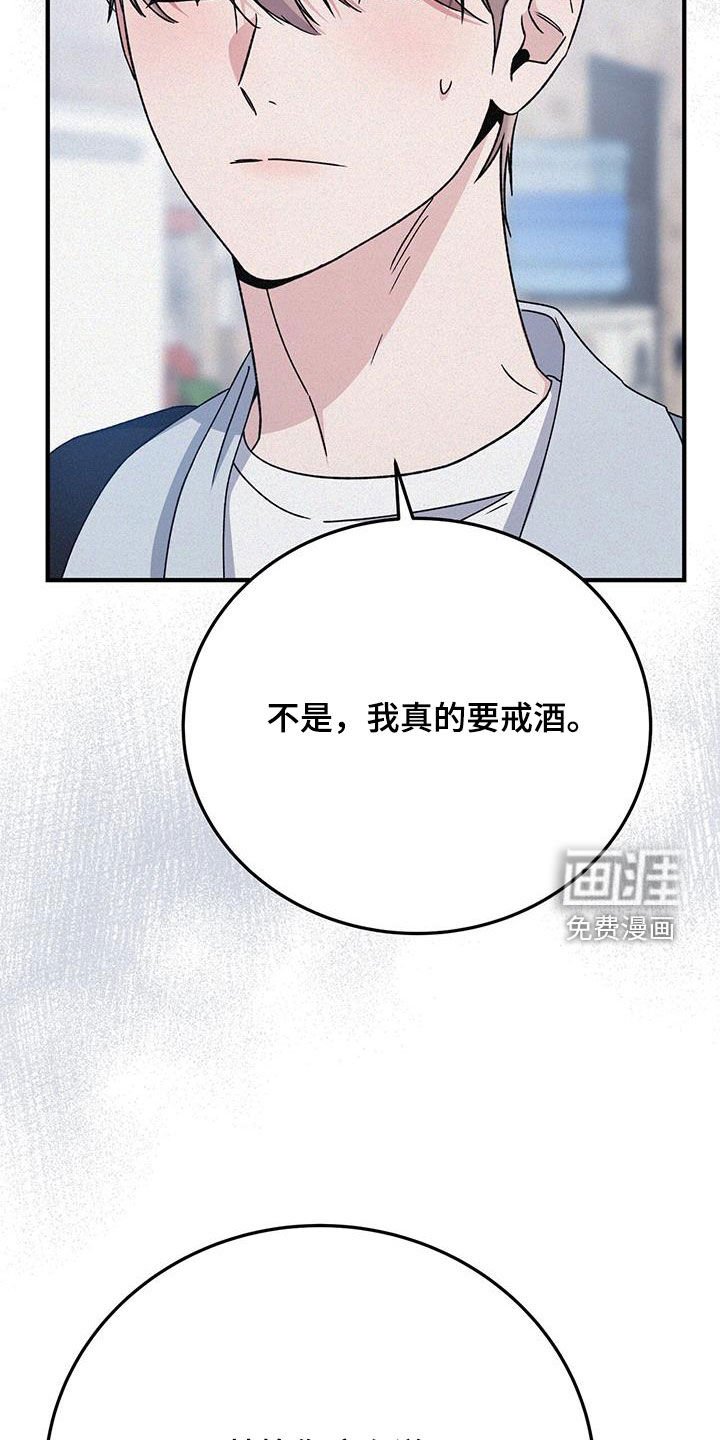 第71章：吃醋