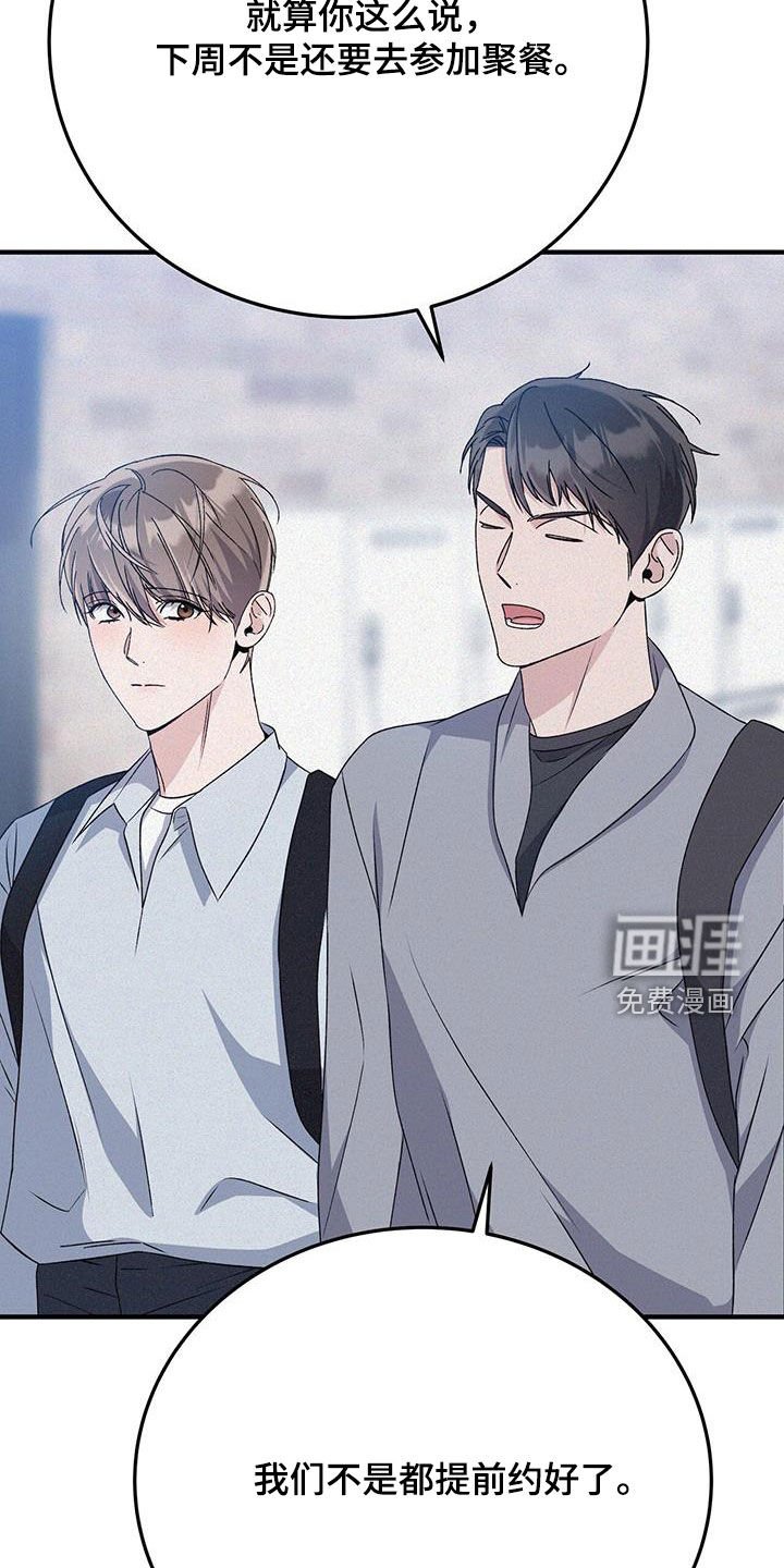 第71章：吃醋