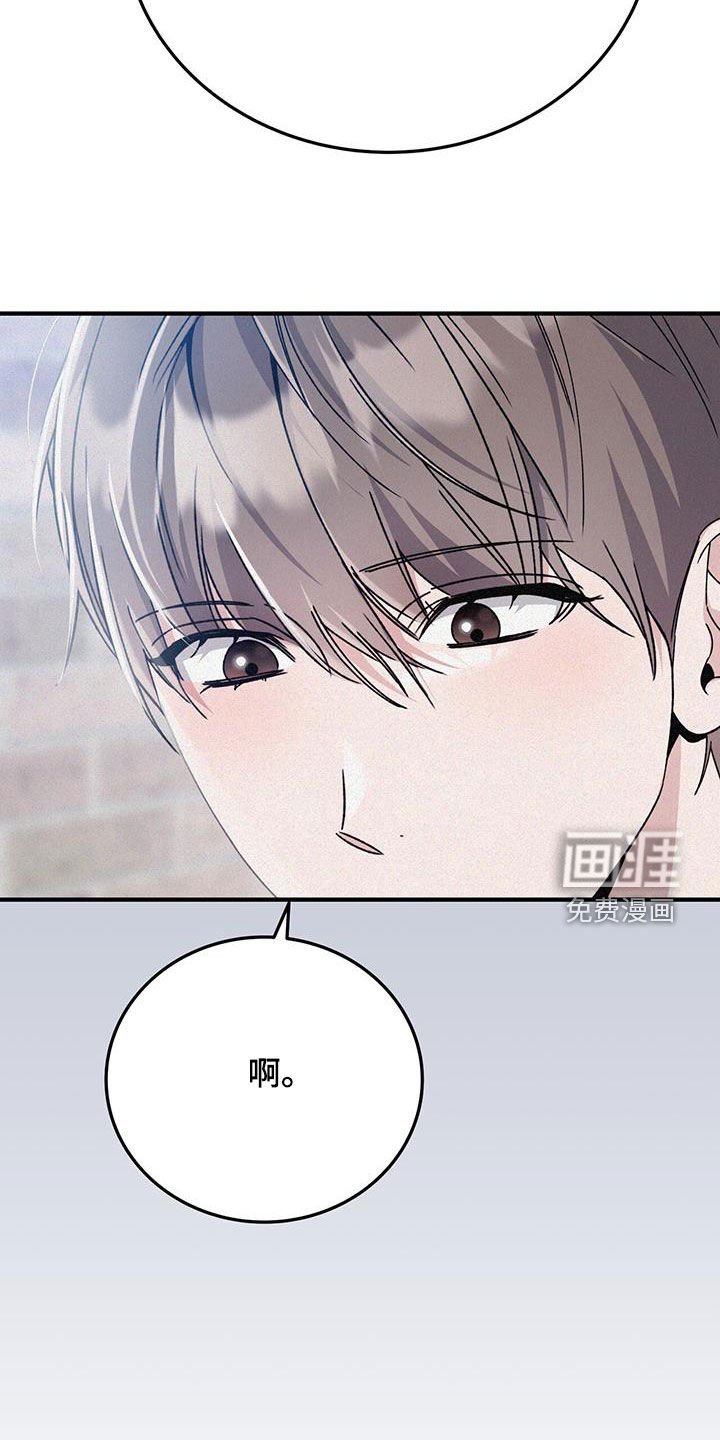 第71章：吃醋