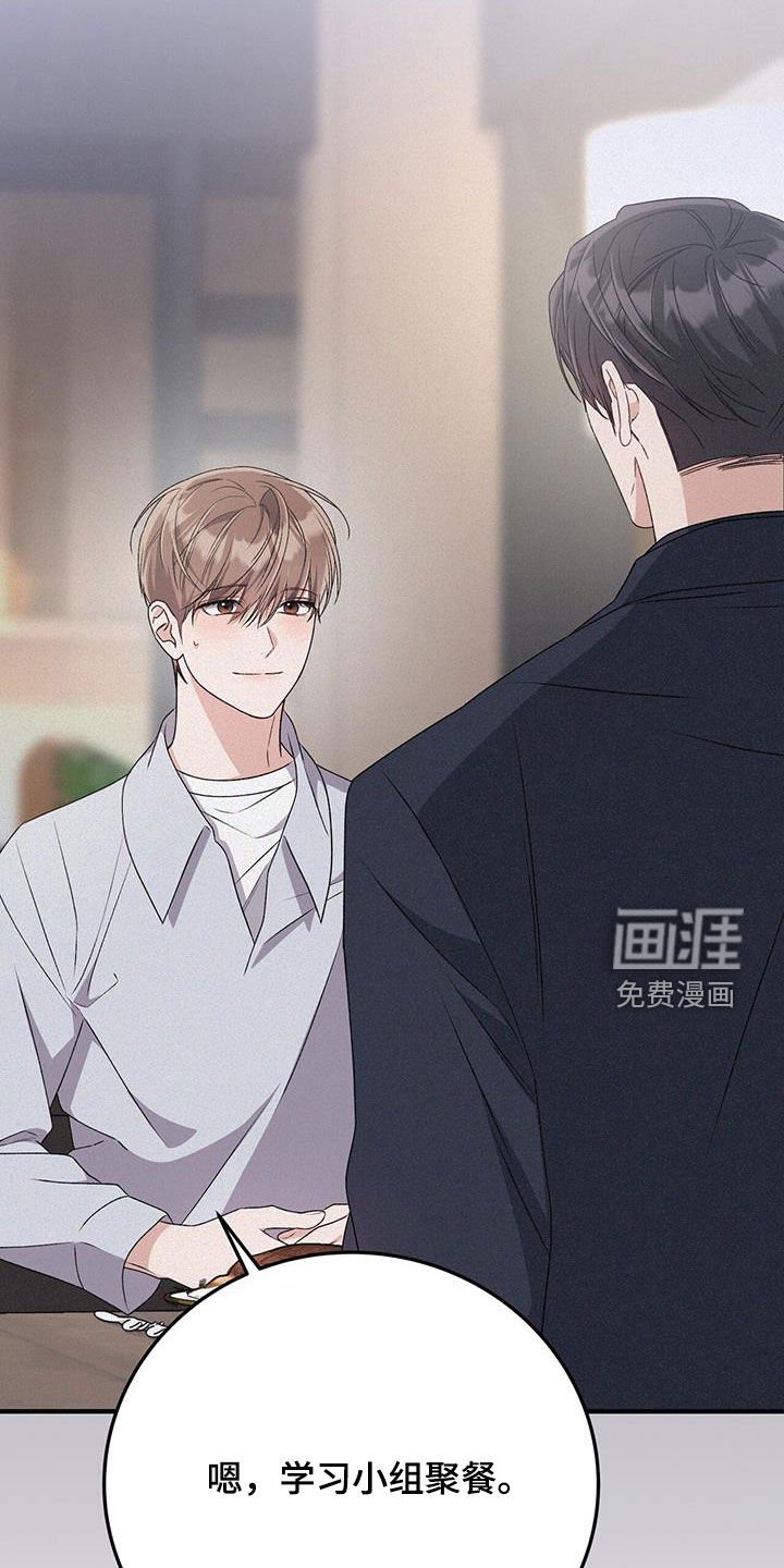 第71章：吃醋