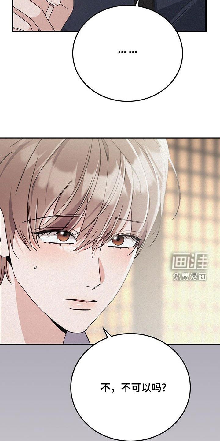 第71章：吃醋