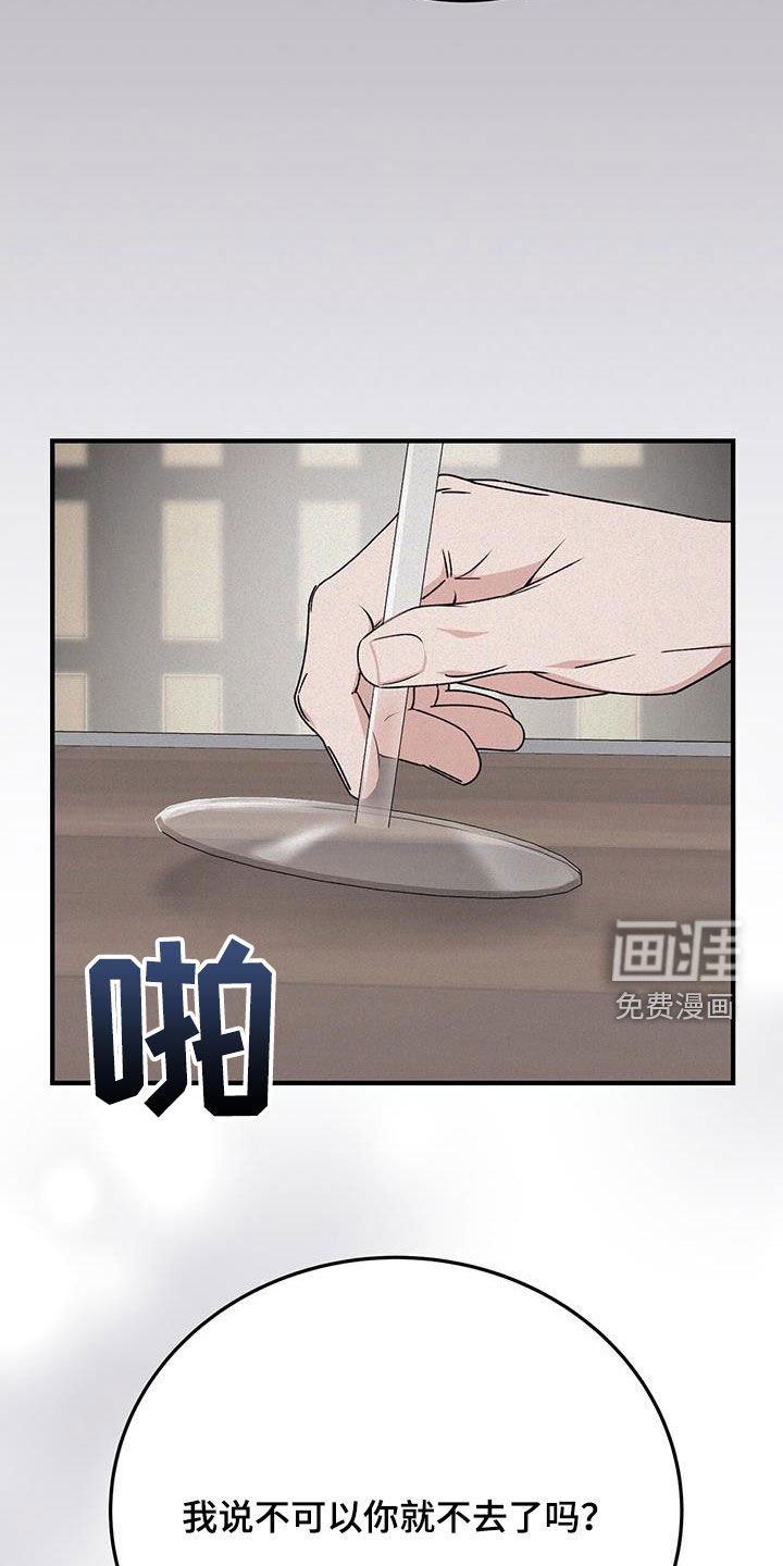 第71章：吃醋