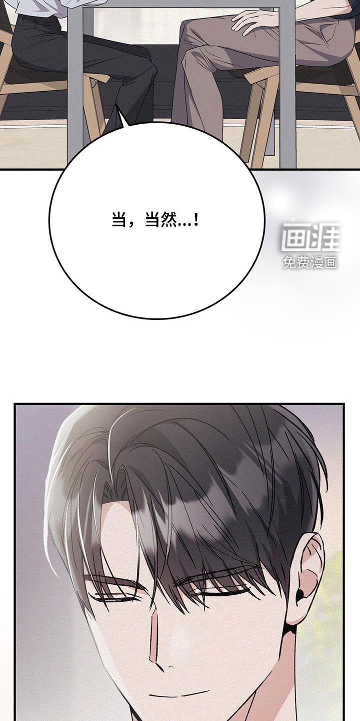 第71章：吃醋