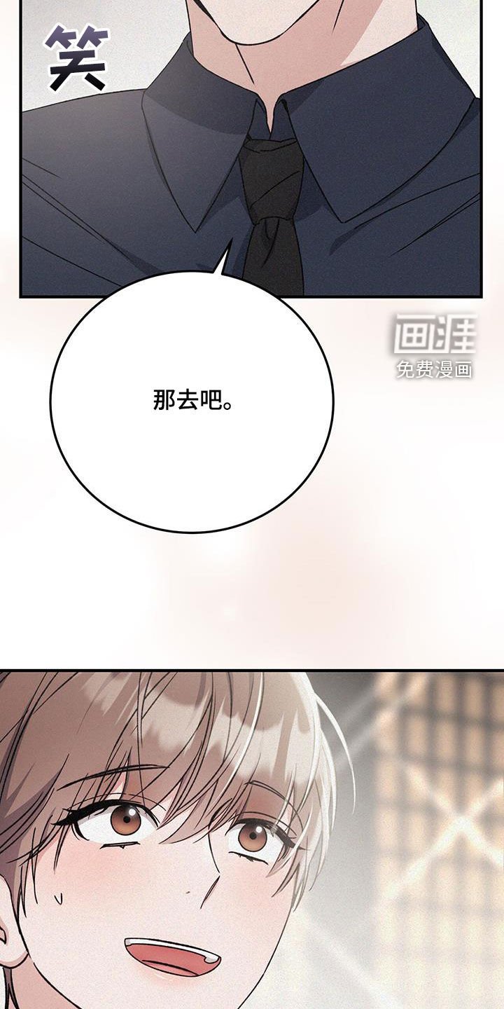 第71章：吃醋