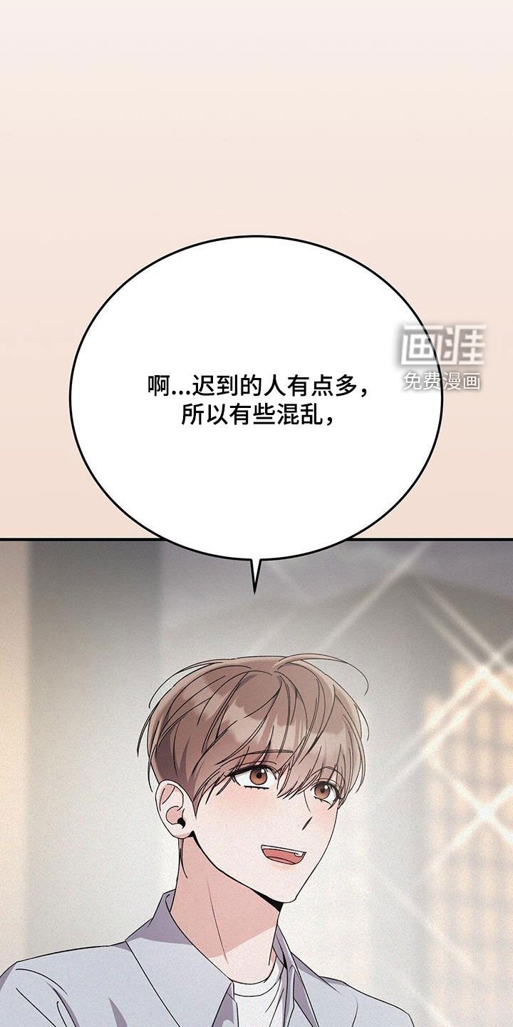 第71章：吃醋
