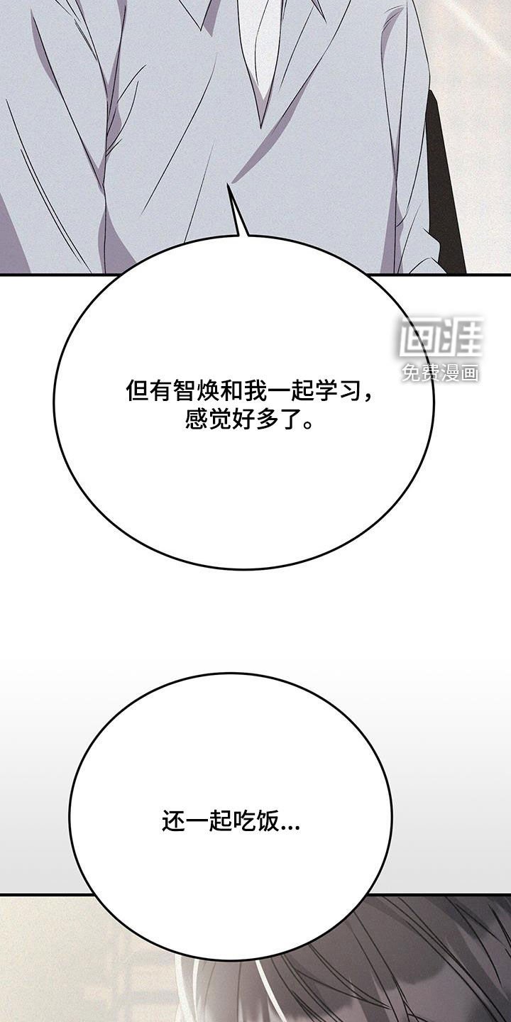 第71章：吃醋