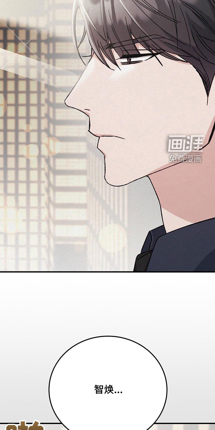 第71章：吃醋