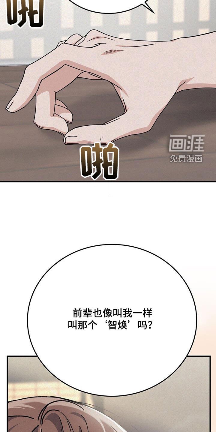 第71章：吃醋