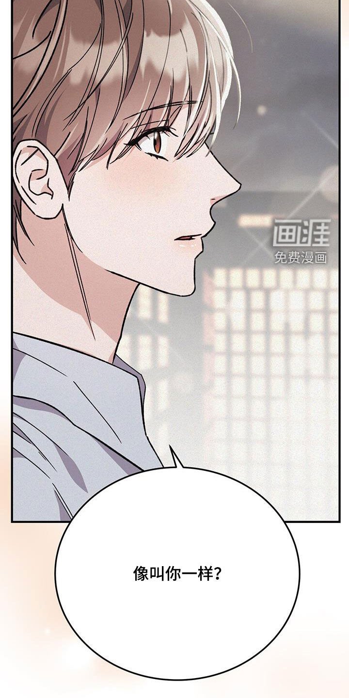 第71章：吃醋