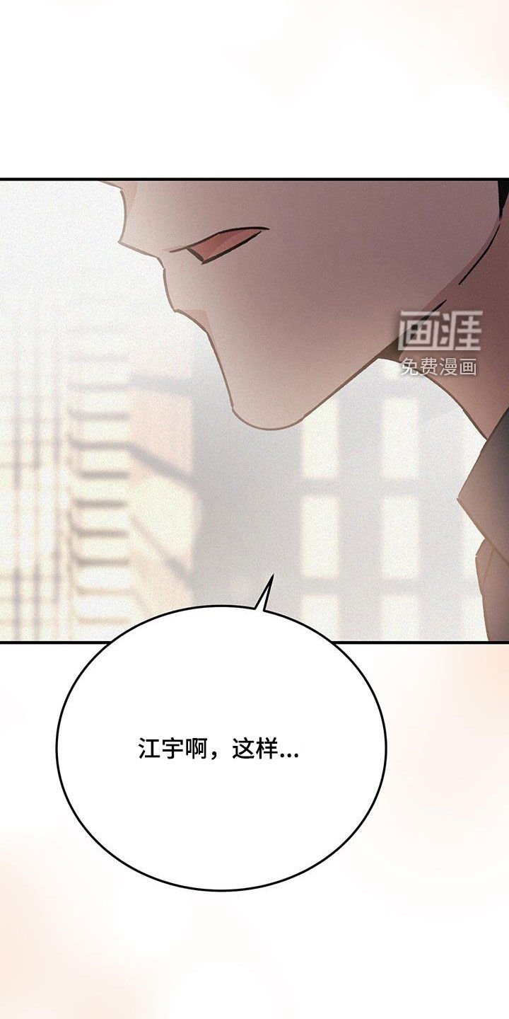 第71章：吃醋