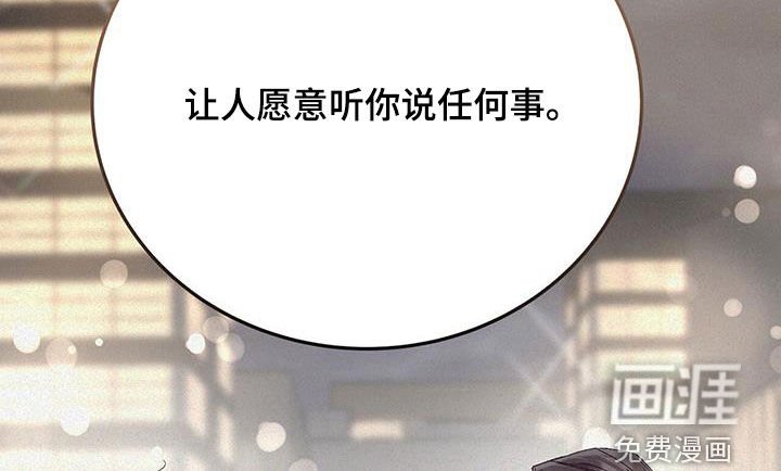 第71章：吃醋