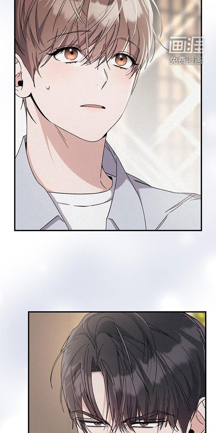 第72章：监视