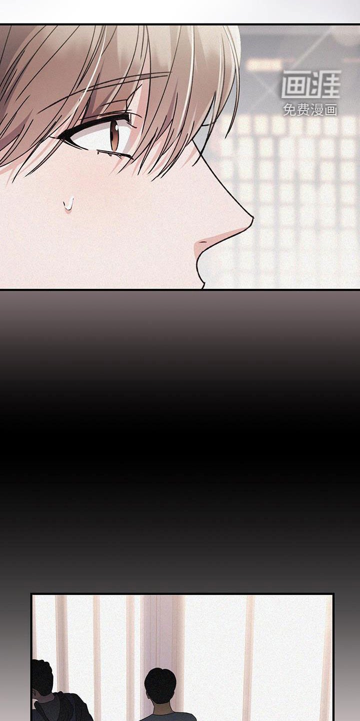 第72章：监视