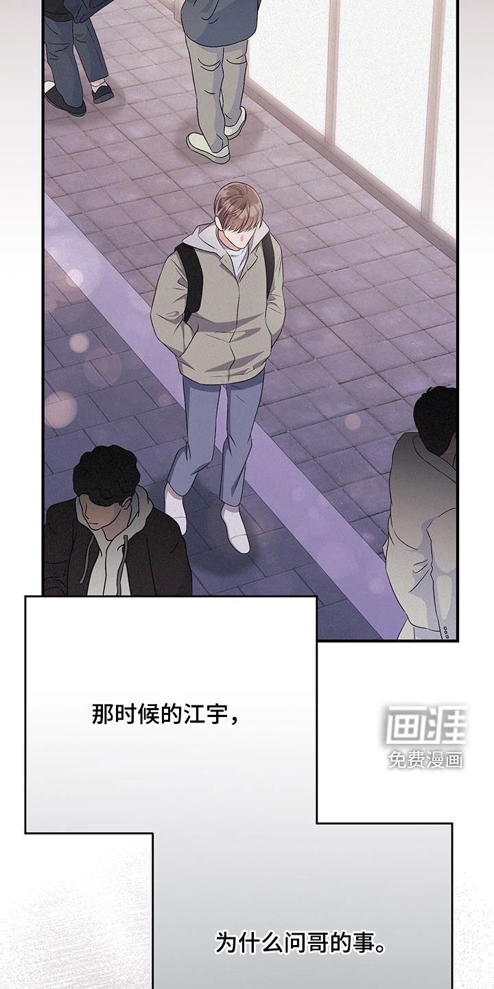 第72章：监视
