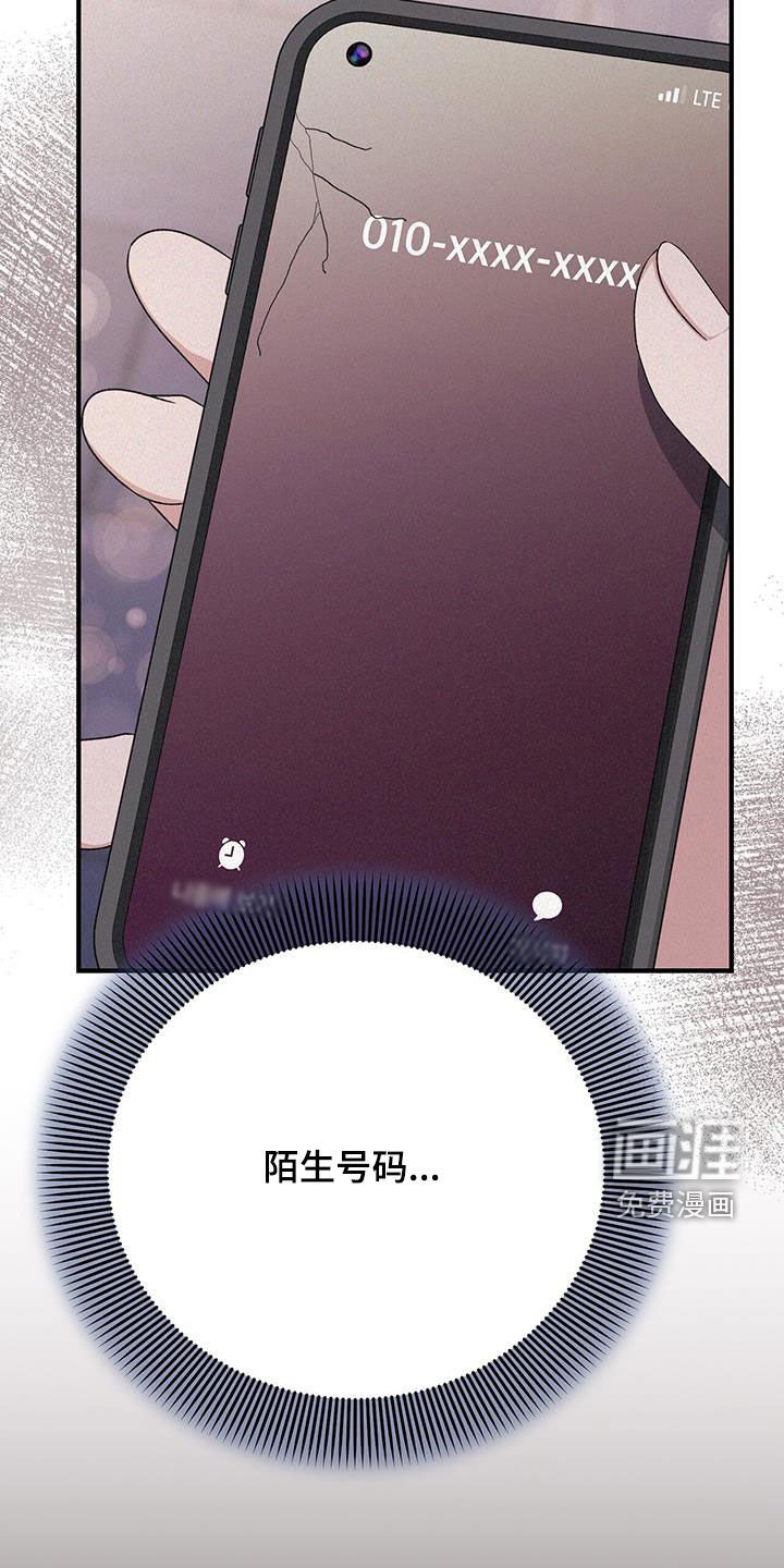 第72章：监视