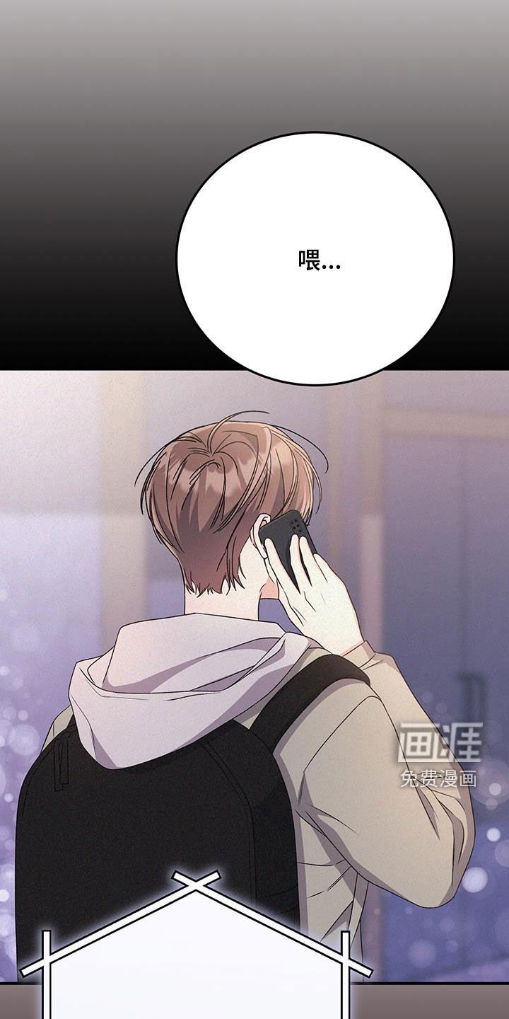 第72章：监视