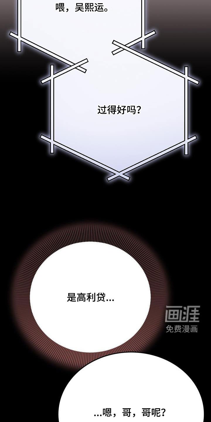 第72章：监视