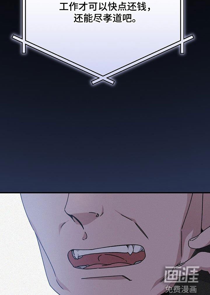 第72章：监视