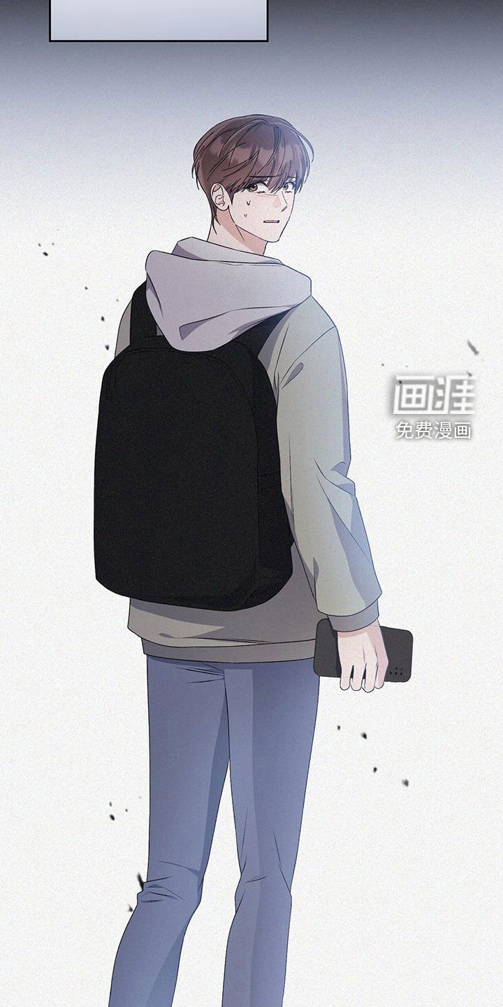 第72章：监视