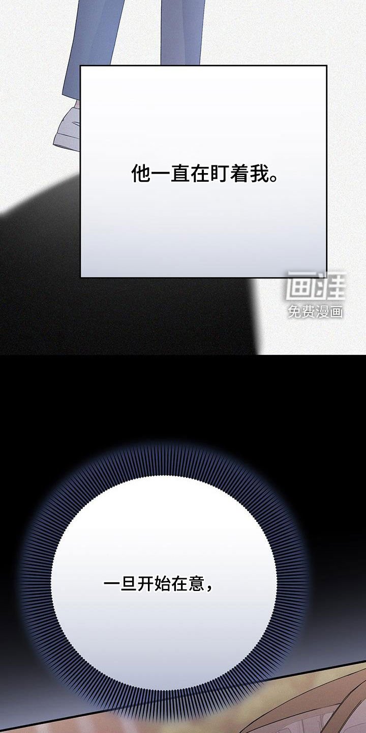 第72章：监视