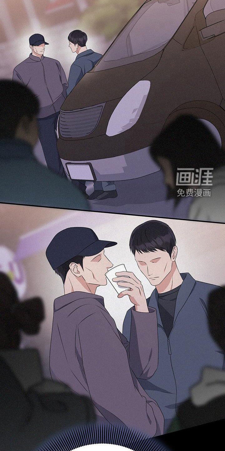 第72章：监视