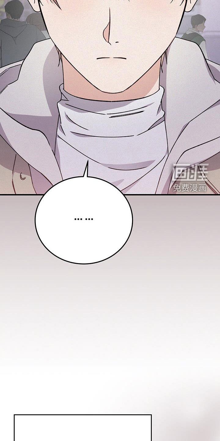 第72章：监视