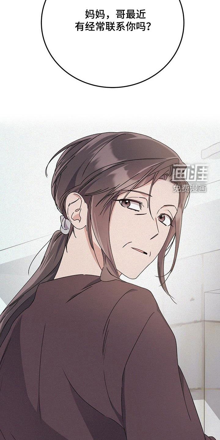 第72章：监视