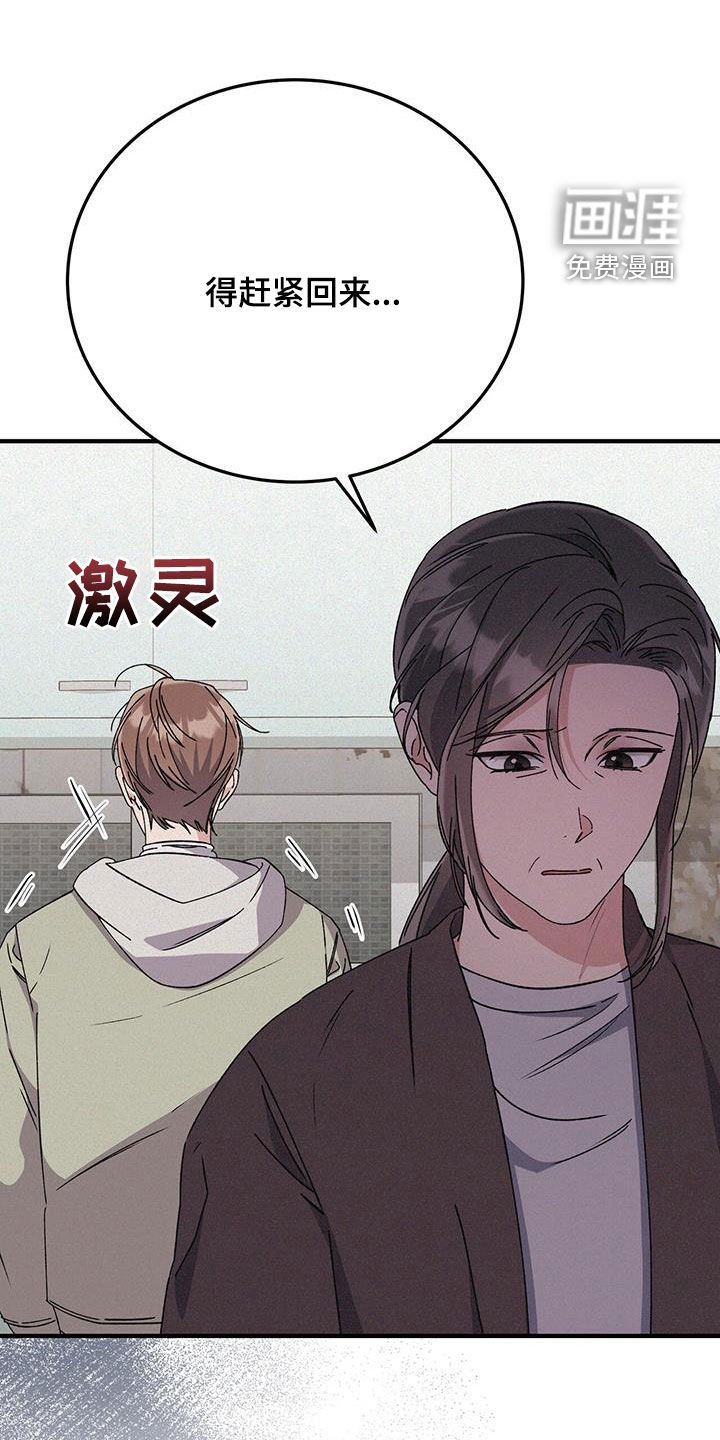 第73章：配合