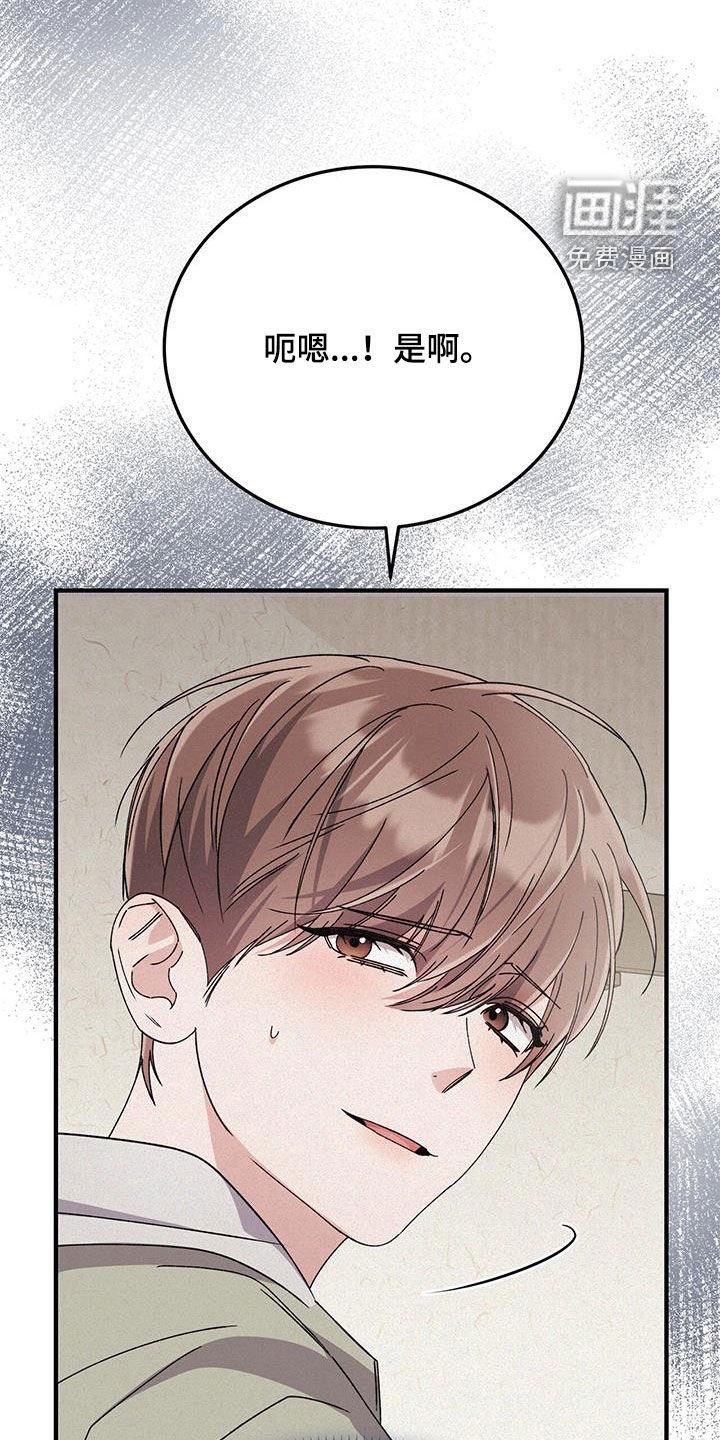 第73章：配合