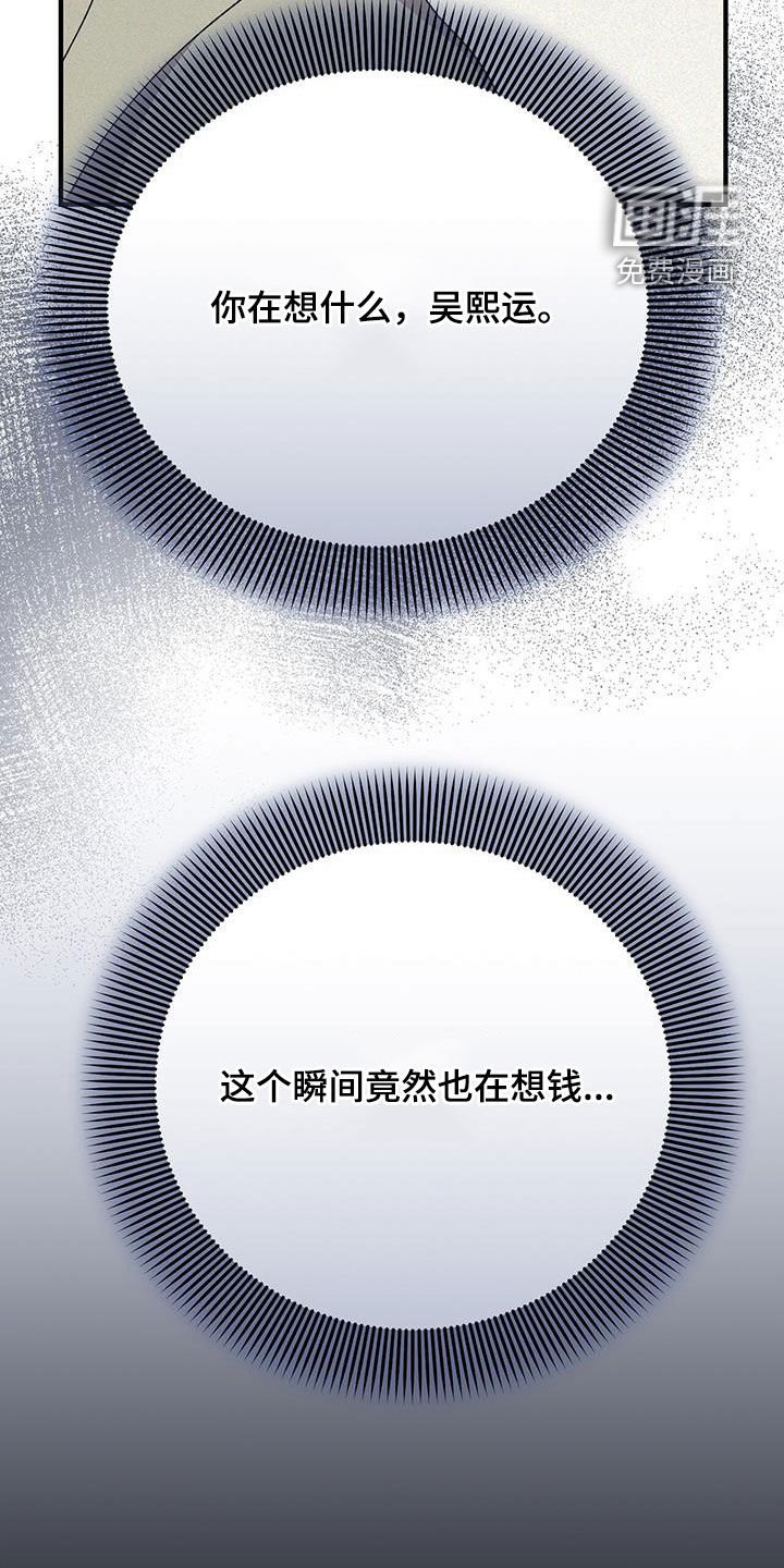 第73章：配合