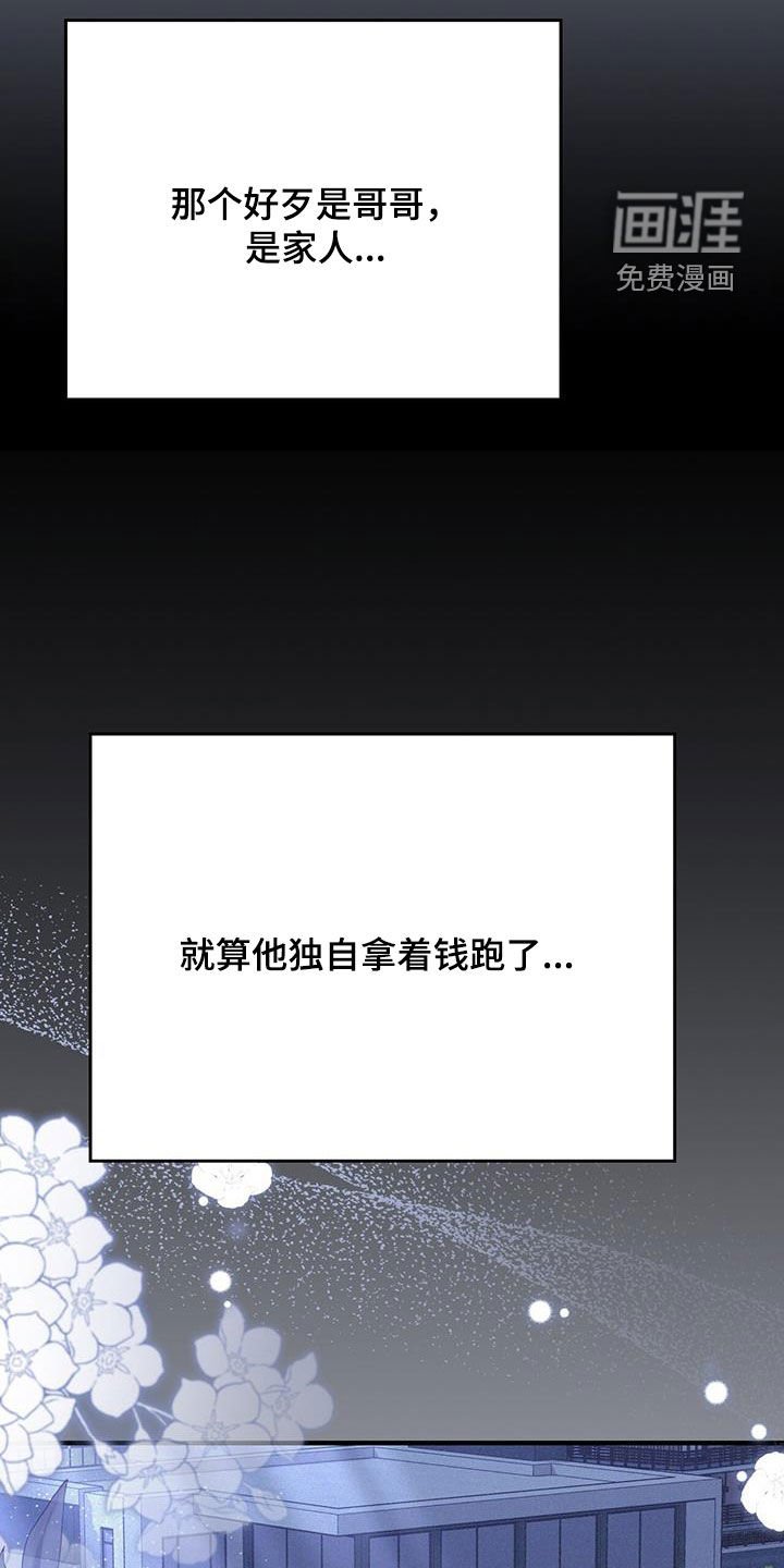 第73章：配合