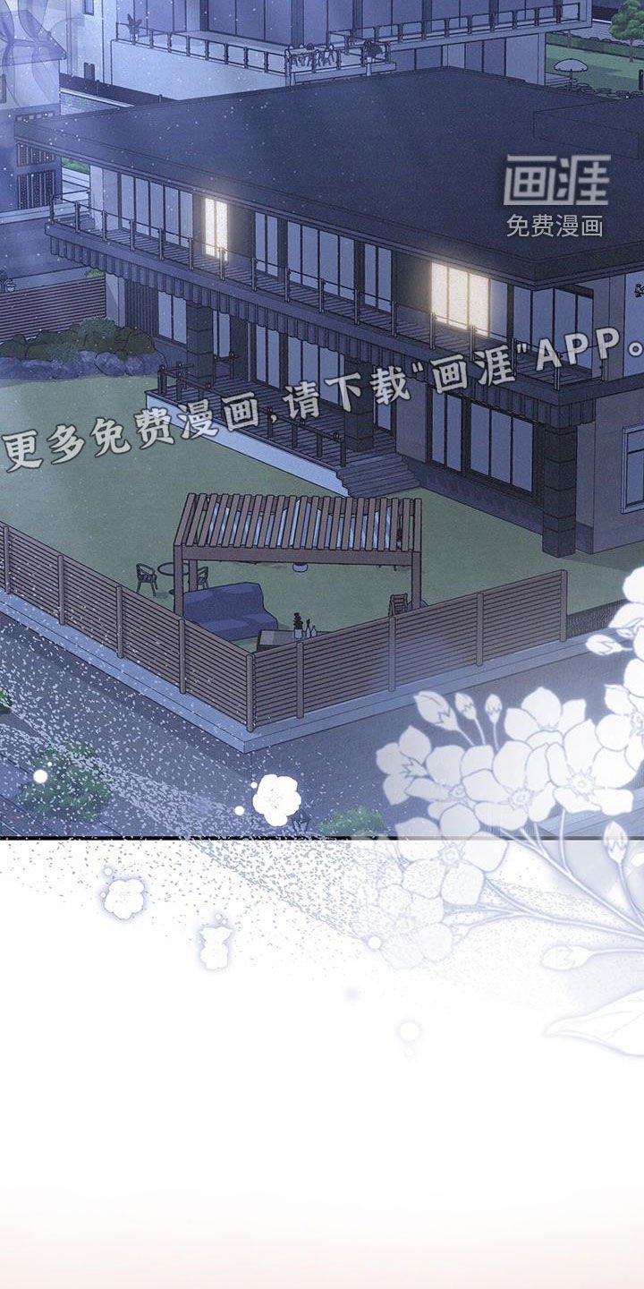 第73章：配合