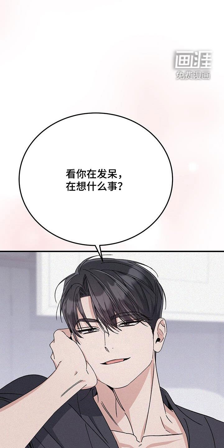 第73章：配合