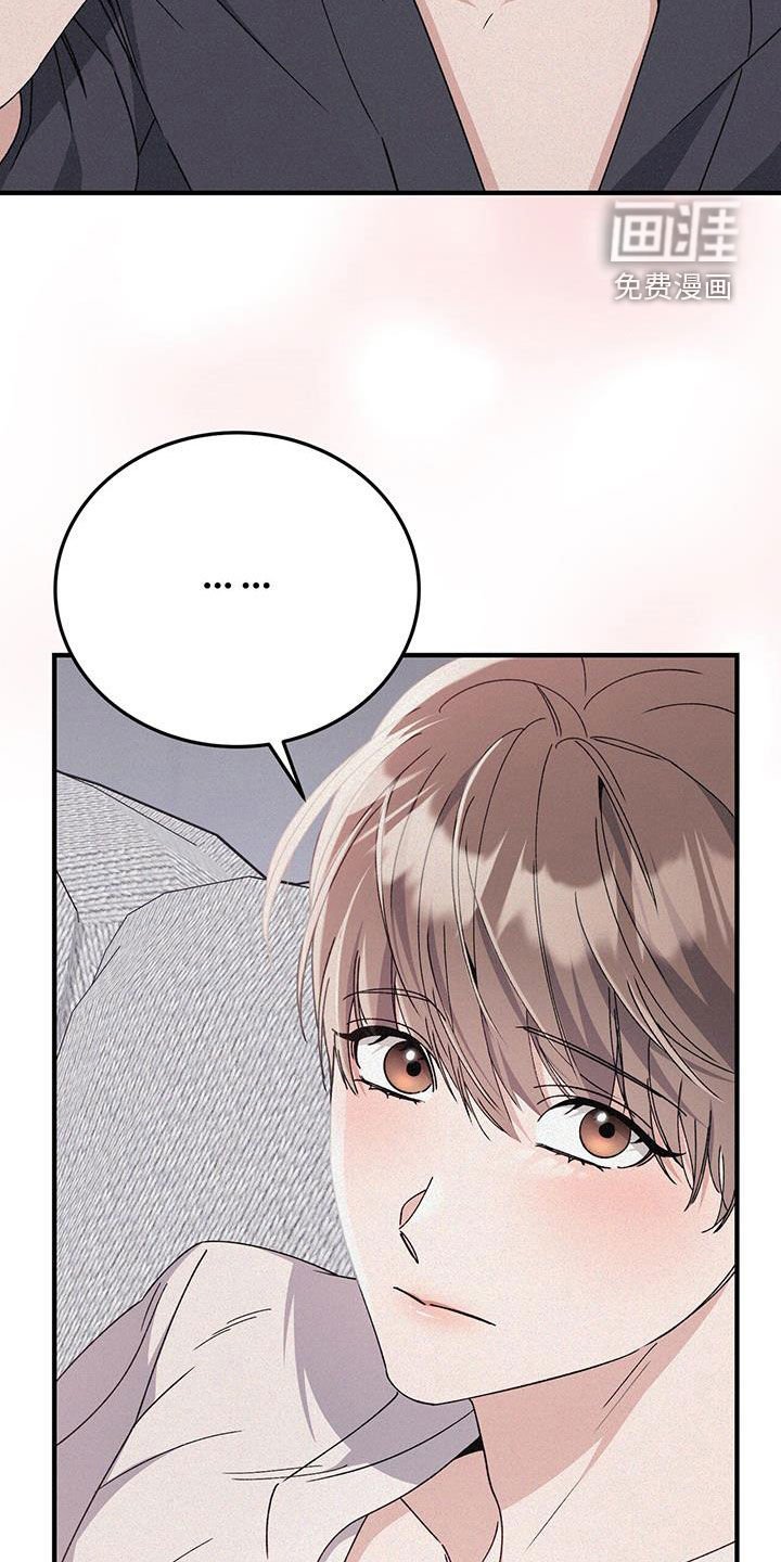 第73章：配合