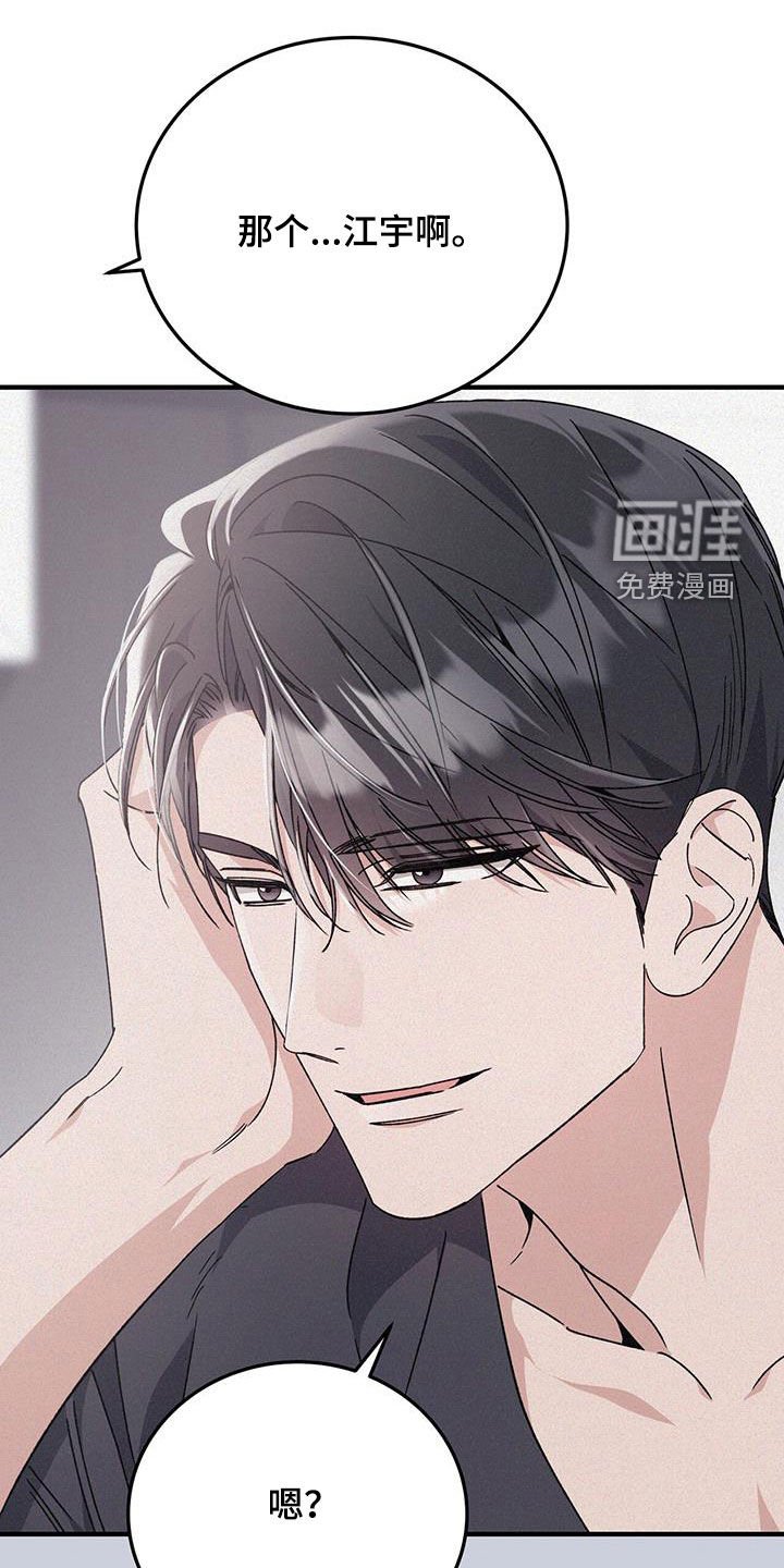 第73章：配合